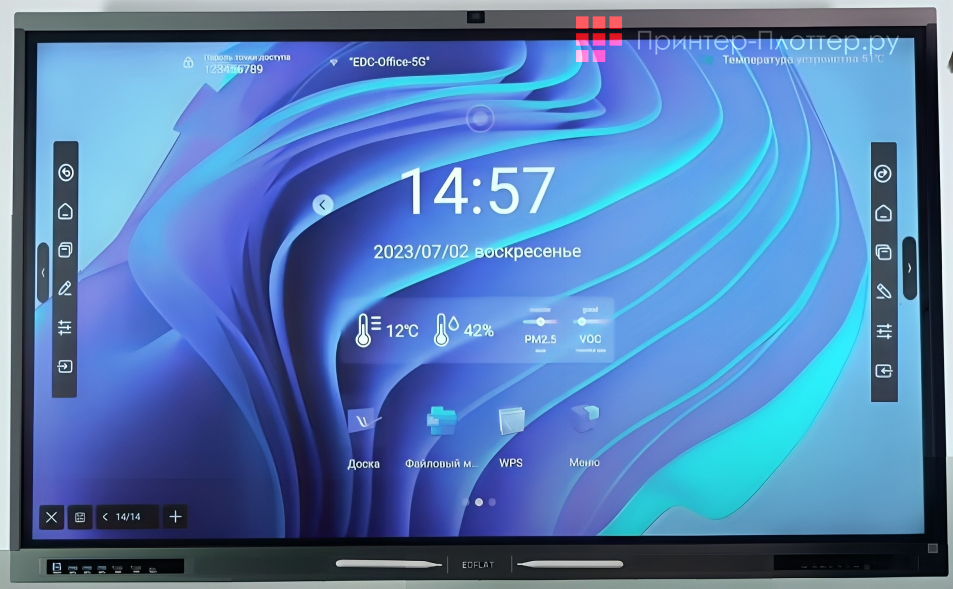 EdFlat EDF75UH 3. Боковая панель