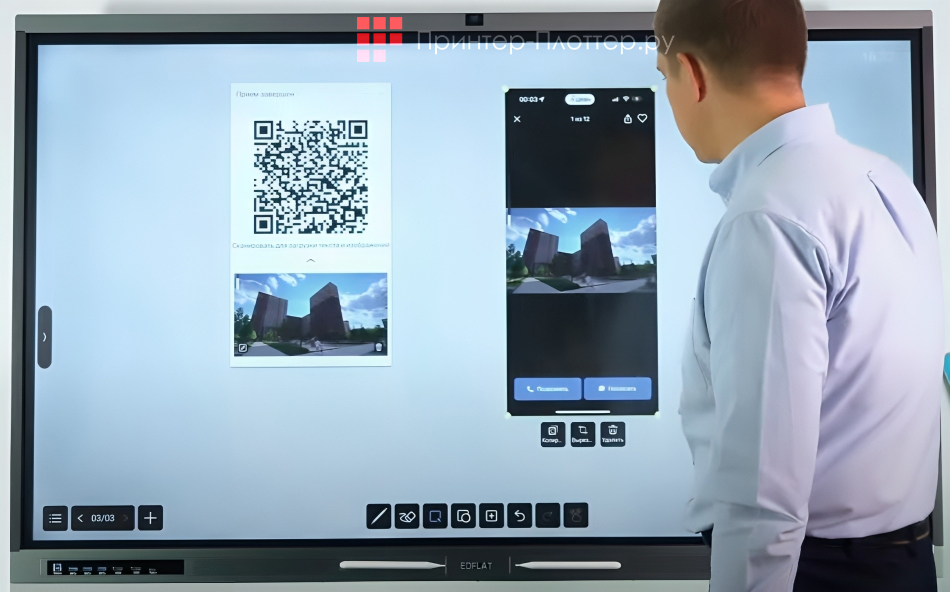 EdFlat EDF75UH 3. Легкая загрузка контента