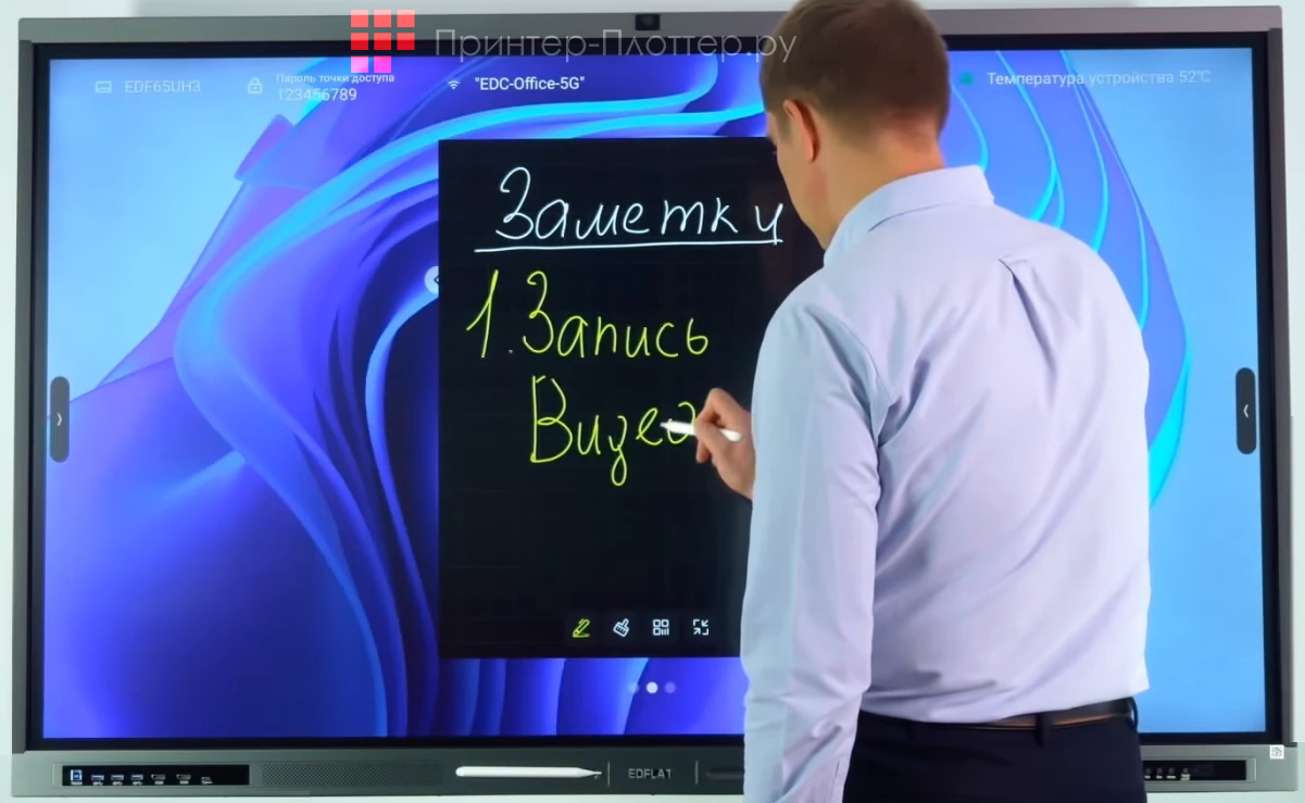 EdFlat EDF75UH 3. Управление жестами