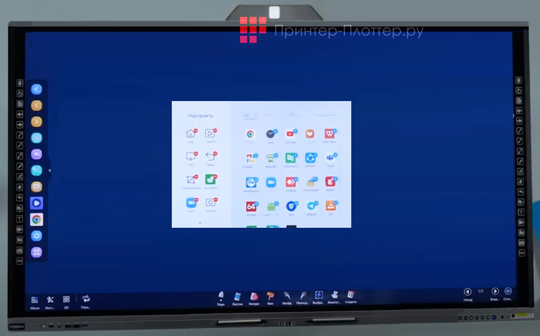 EdFlat EDF86CT M3. Окно отображения подключенного внешнего источника