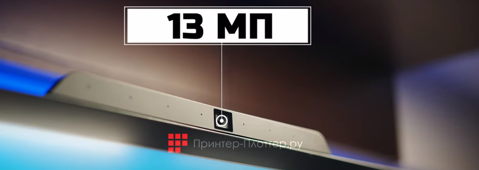 EdFlat EDF86CTP. Яркие видеовстречи