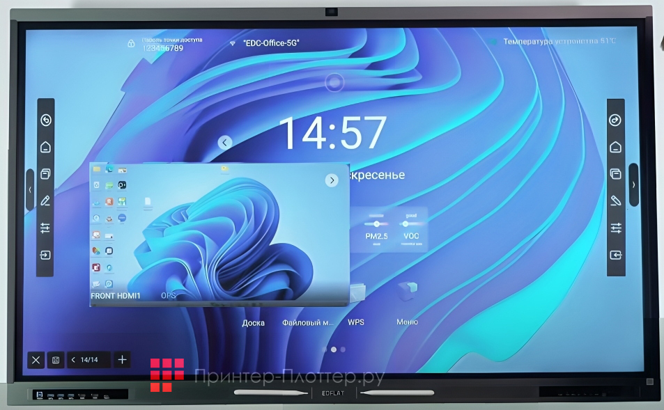EdFlat EDF86UH 3. Боковая панель