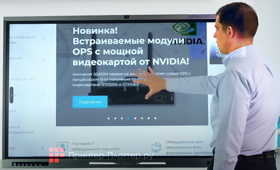 EdFlat EDF86UH 3. Отличный дизайн