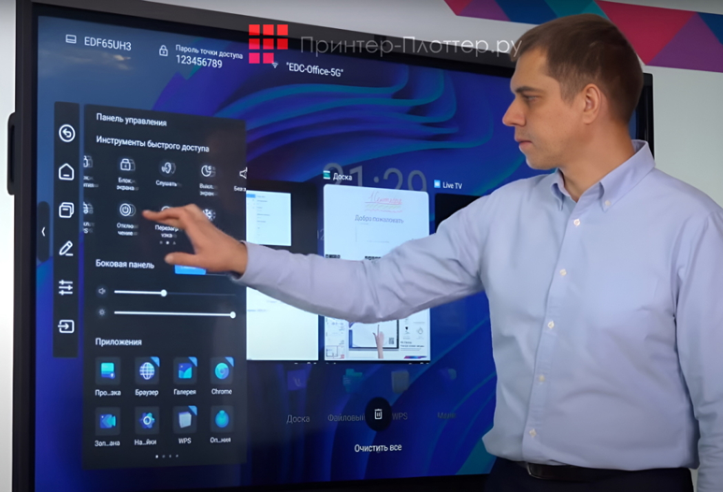 EdFlat EDF98UH 3. Боковая панель