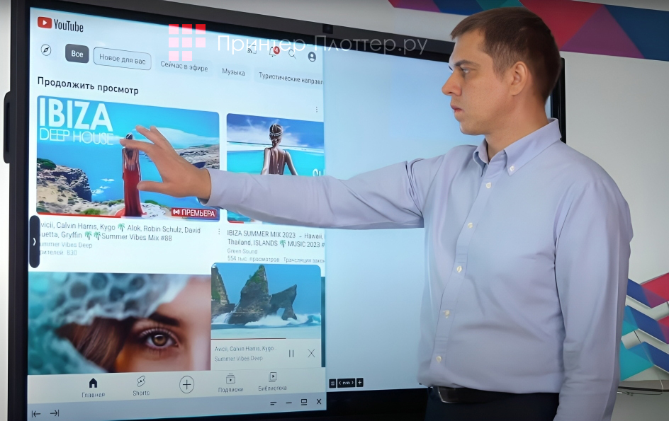 EdFlat EDF98UH 3. Многооконный режим