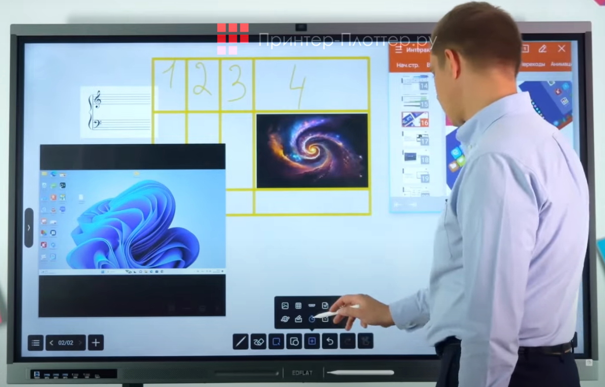 EdFlat EDF98UH 3. Приложение 