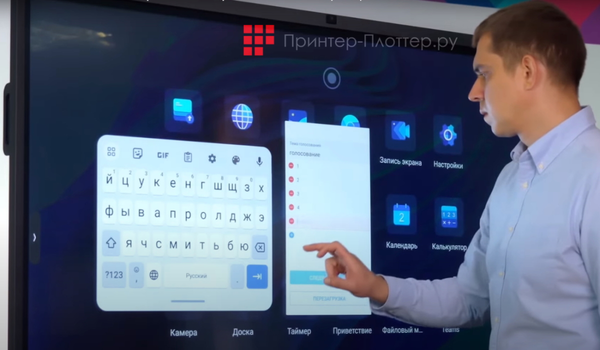EdFlat EDF98UH 3. Система голосования