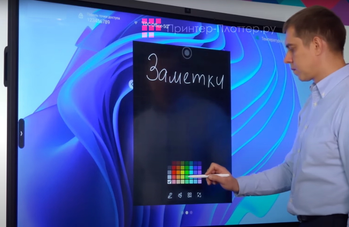 EdFlat EDF98UH 3. Управление жестами