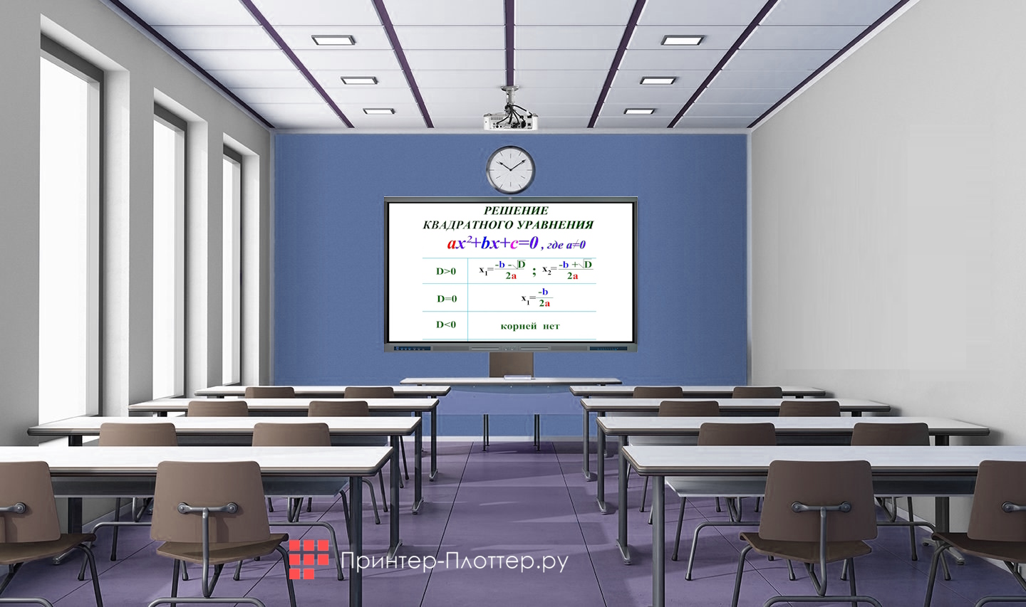 EdFlat Prime EDF65PR01. Применение