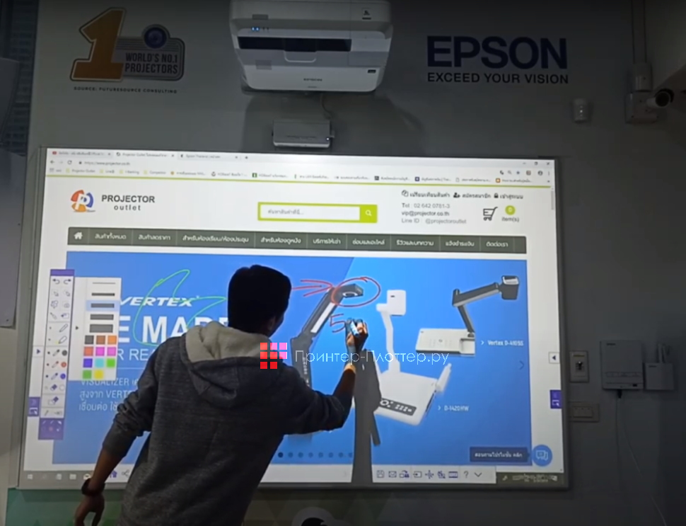 Epson EB-1470Ui. Дисплей с превосходным качеством изображения