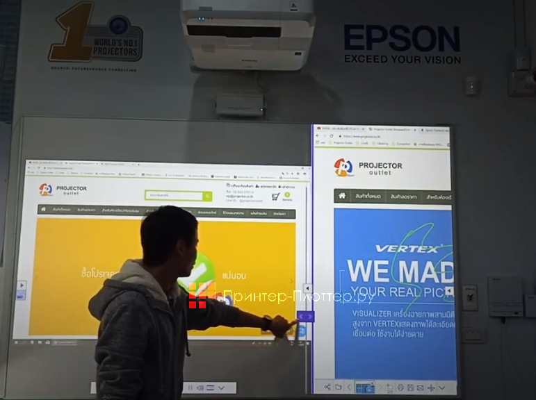 Epson EB-1470Ui. Функция Split Screen с подвижной границей