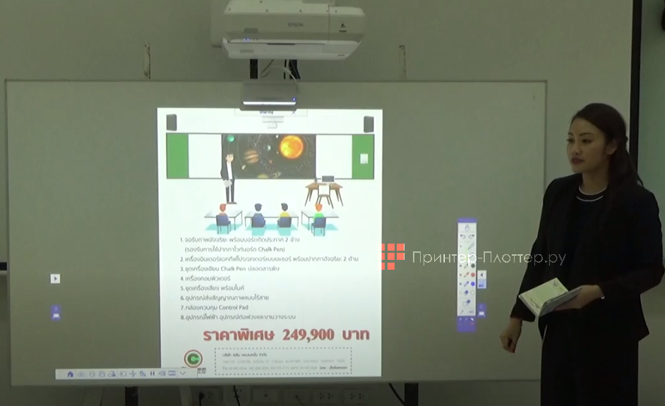 Epson EB-1470Ui. Работа в режиме PC Free