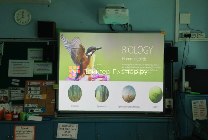 Epson EB-680. Расширенные возможности для образовательного процесса