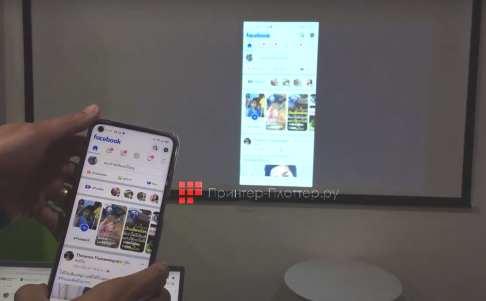 Epson EB-FH52 (V11H978040). Простота установки и удобство использования