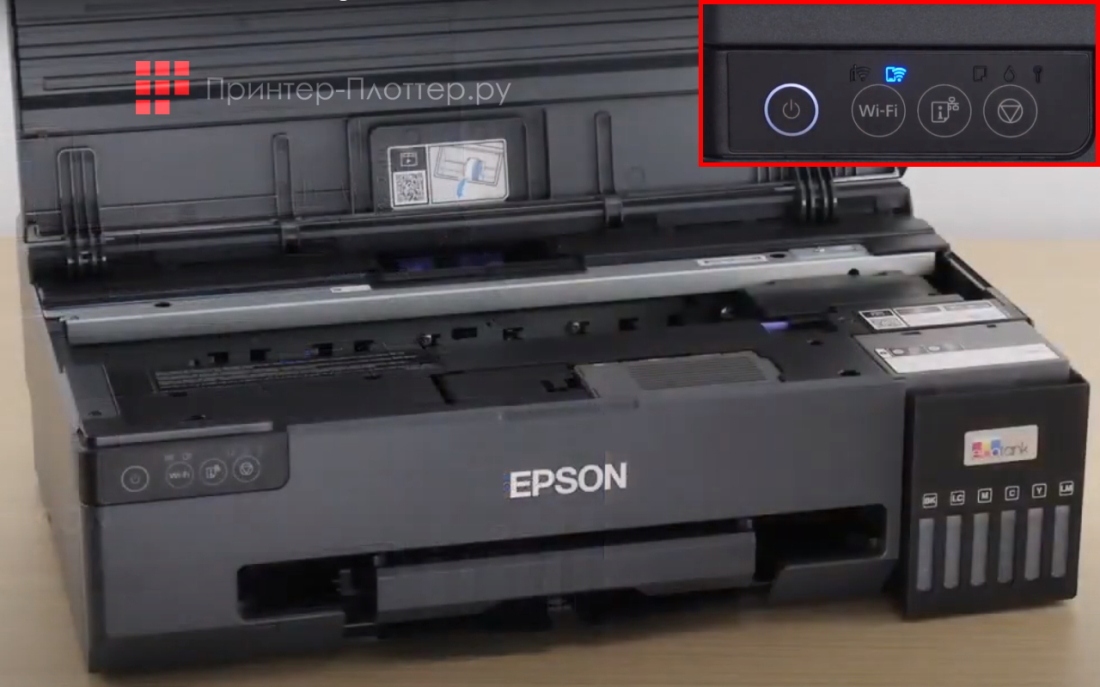 Epson EcoTank L18050. Особенности