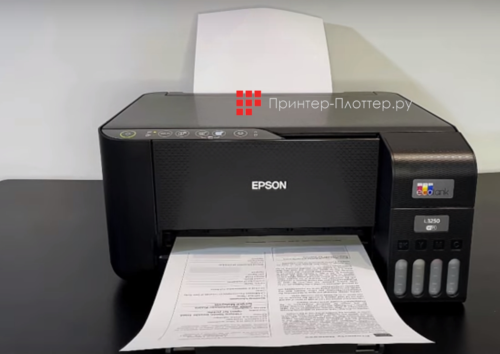 Epson EcoTank L3250. Экономичная печать