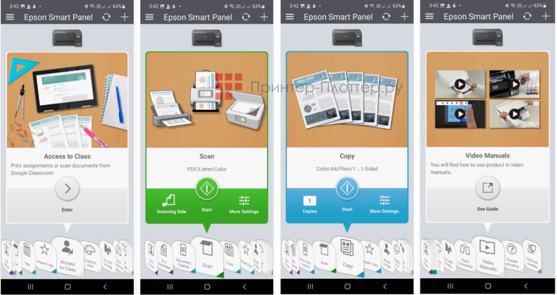 Epson EcoTank L3250. Epson Smart Panel