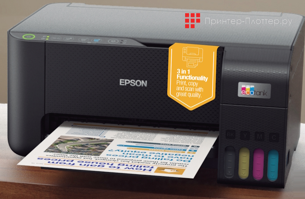 Epson EcoTank L3250. Фотографии с полями и без