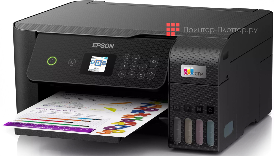 Epson EcoTank L3260. На выгодных условиях