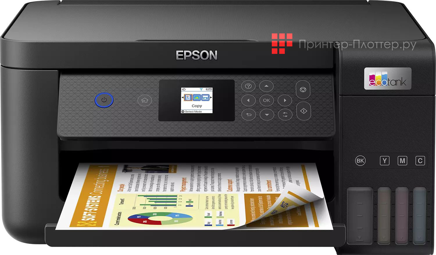 Epson EcoTank L4260. На выгодных условиях