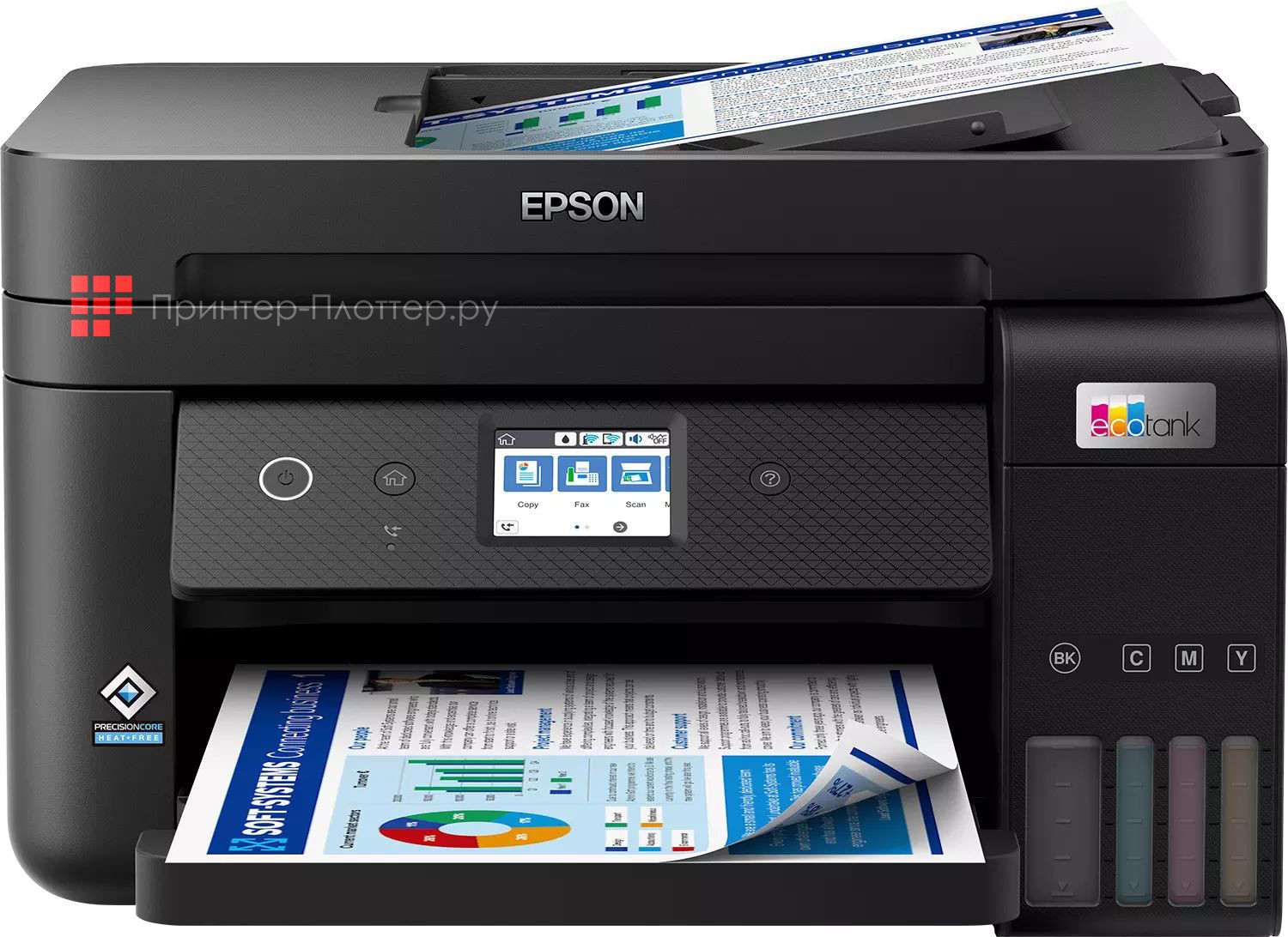 Epson EcoTank L6290. На выгодных условиях