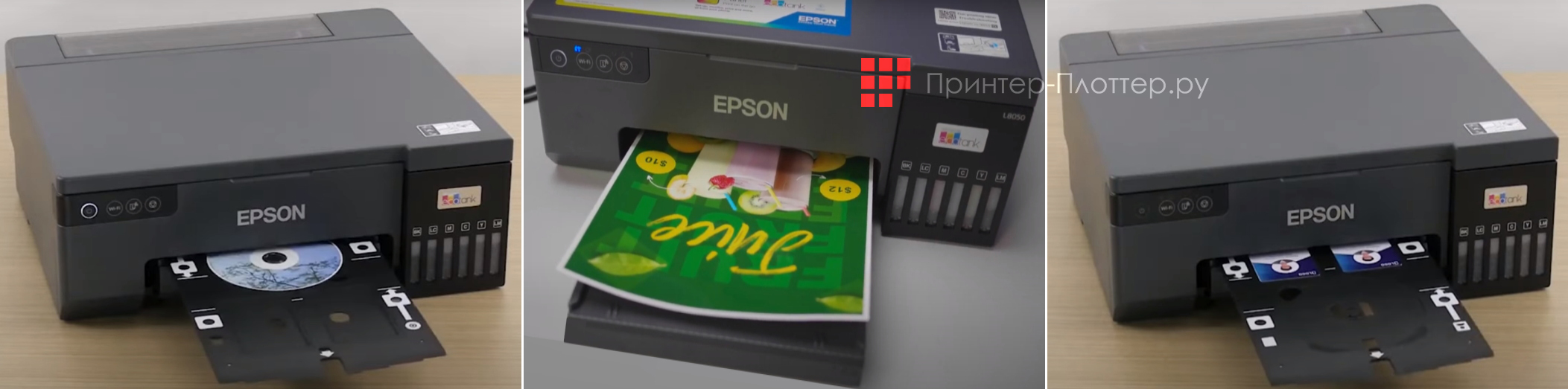 Epson EcoTank L8050. Назначение