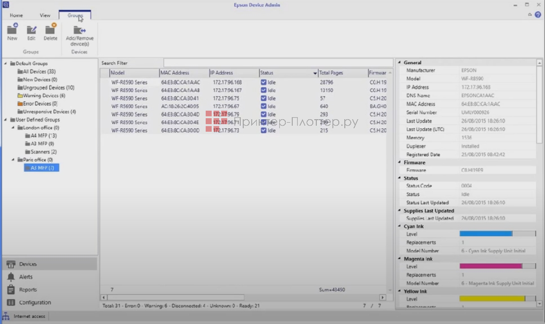 Epson L11160. Удобный пользовательский интерфейс