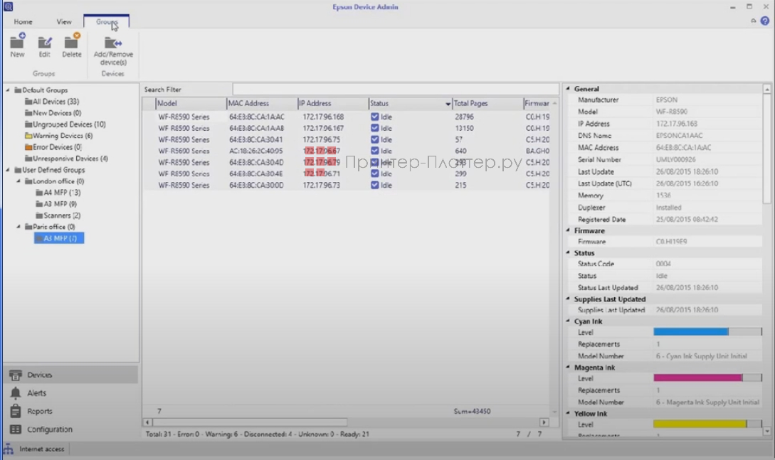 Epson L6570. Удобный пользовательский интерфейс