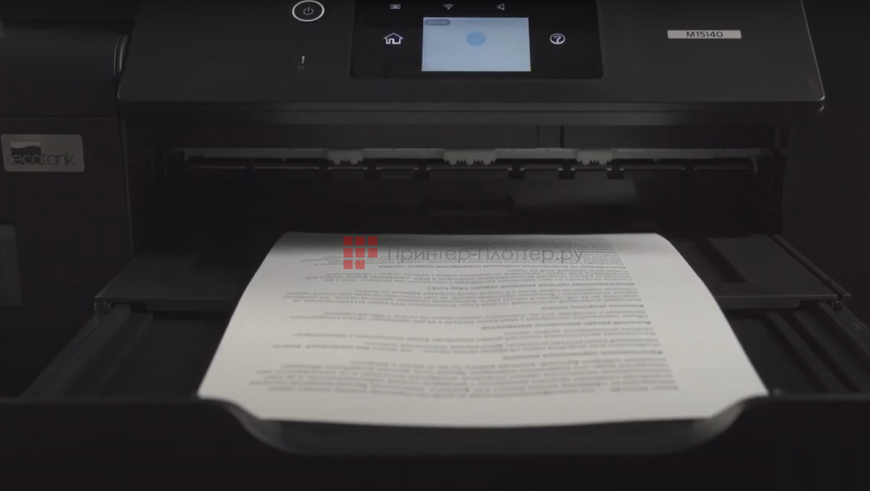 Epson M15140. Отправка и получение факсимильных сообщений