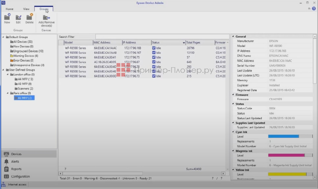 Epson M15140. Удобный пользовательский интерфейс