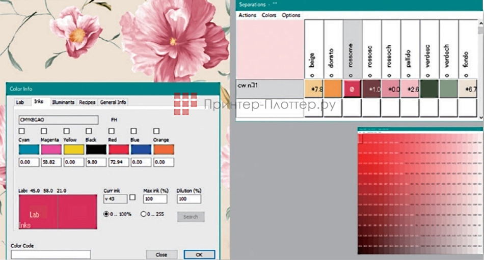 Epson Monna Lisa ML-8000. Тонкая настройка цвета с помощью красок