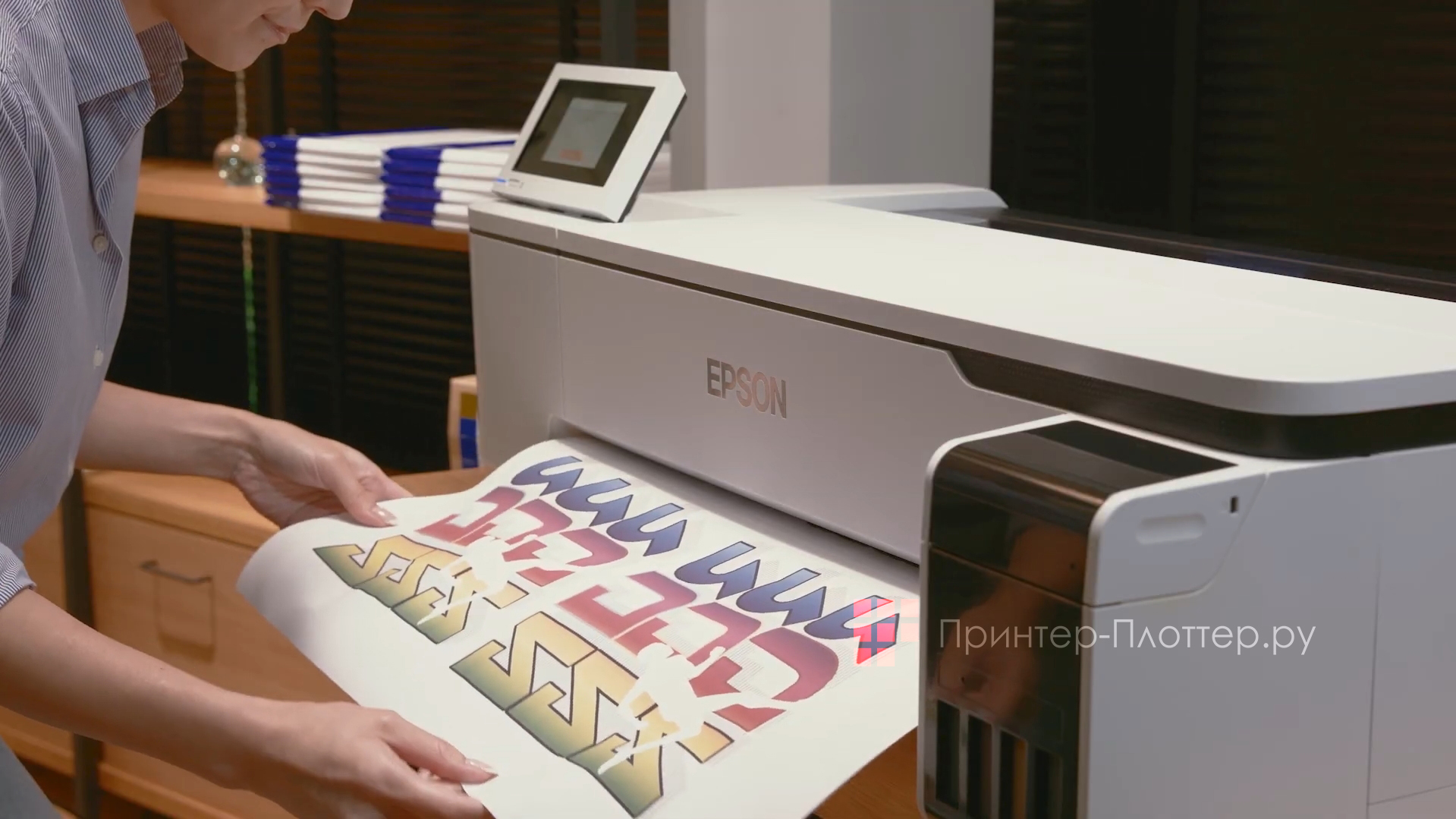 Epson SureColor SC-F500. Гарантия качества изображения