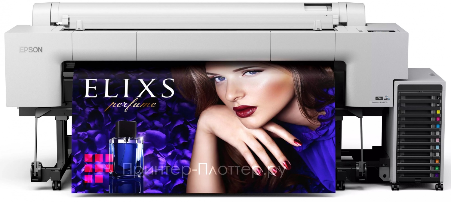 Epson SureColor SC-P20500. На выгодных условиях