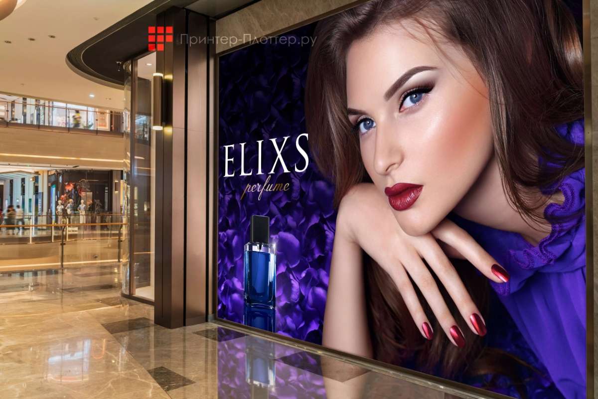 Epson SureColor SC-P20500. Применение