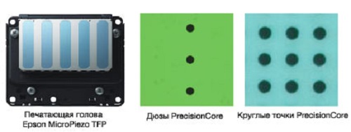 Epson SureColor SC-T3200 PS. Печатающая головка