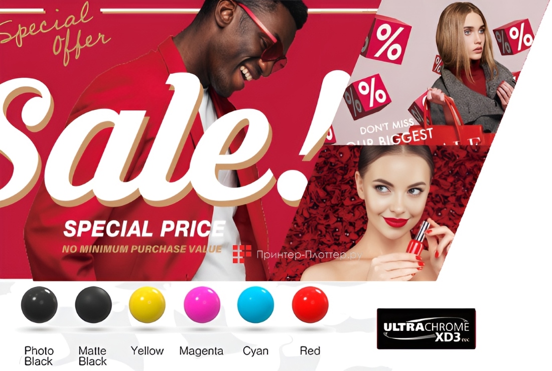 Epson SureColor SC-T3700DE. Красный цвет