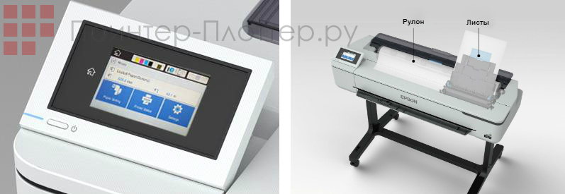 Epson SureColor SC-T5100. Функционал