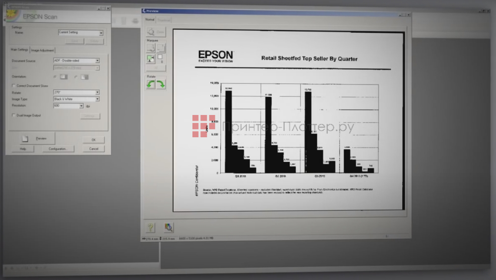 Epson WorkForce Enterprise WF-C20600D4TW. Epson Document Capture Pro
