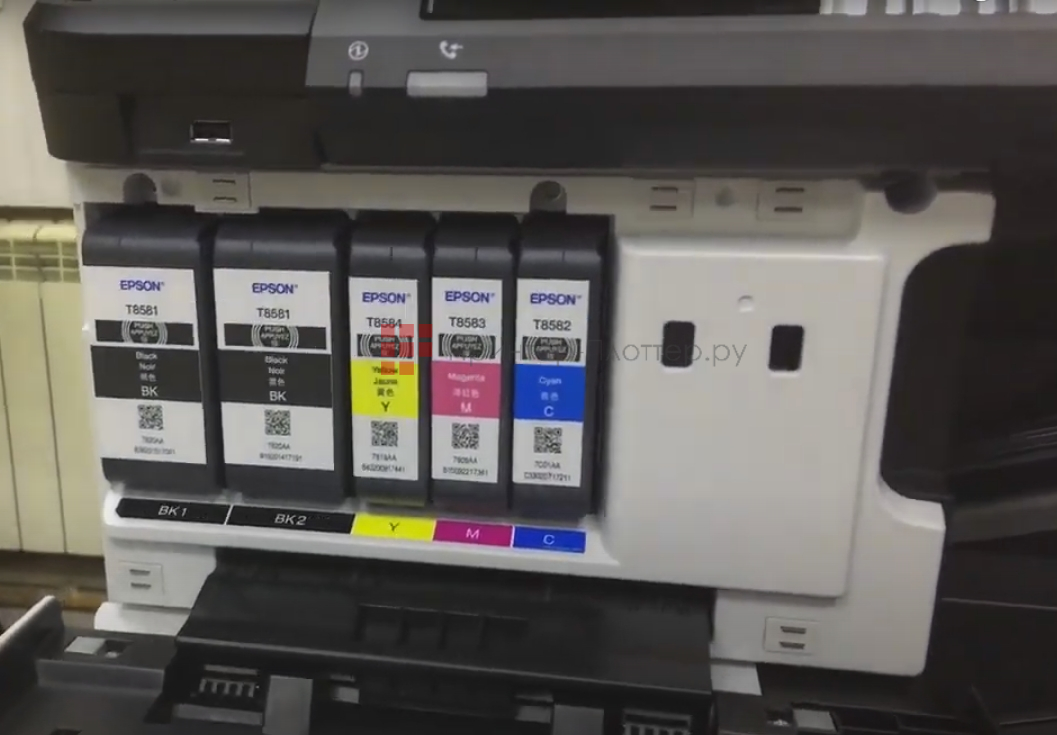 Epson WorkForce Enterprise WF-C20600D4TW. Расходные материалы