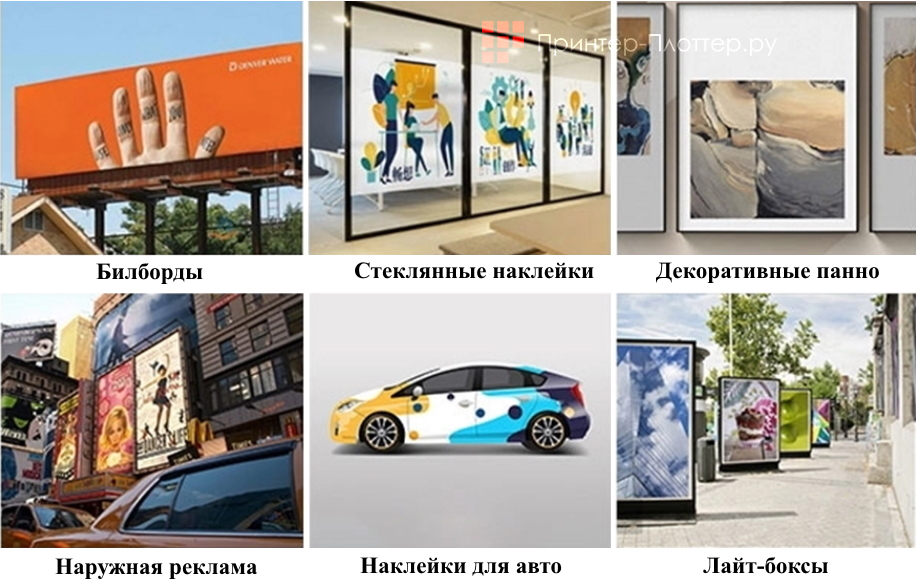 Esajet SJ-3180TS. Применение