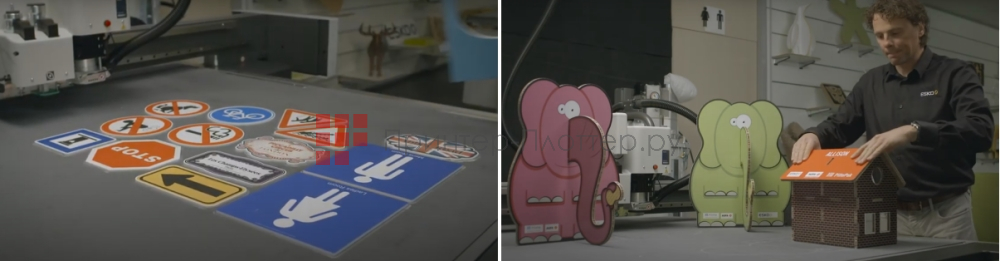 Esko Kongsberg X Edge 20. Производство множества товаров