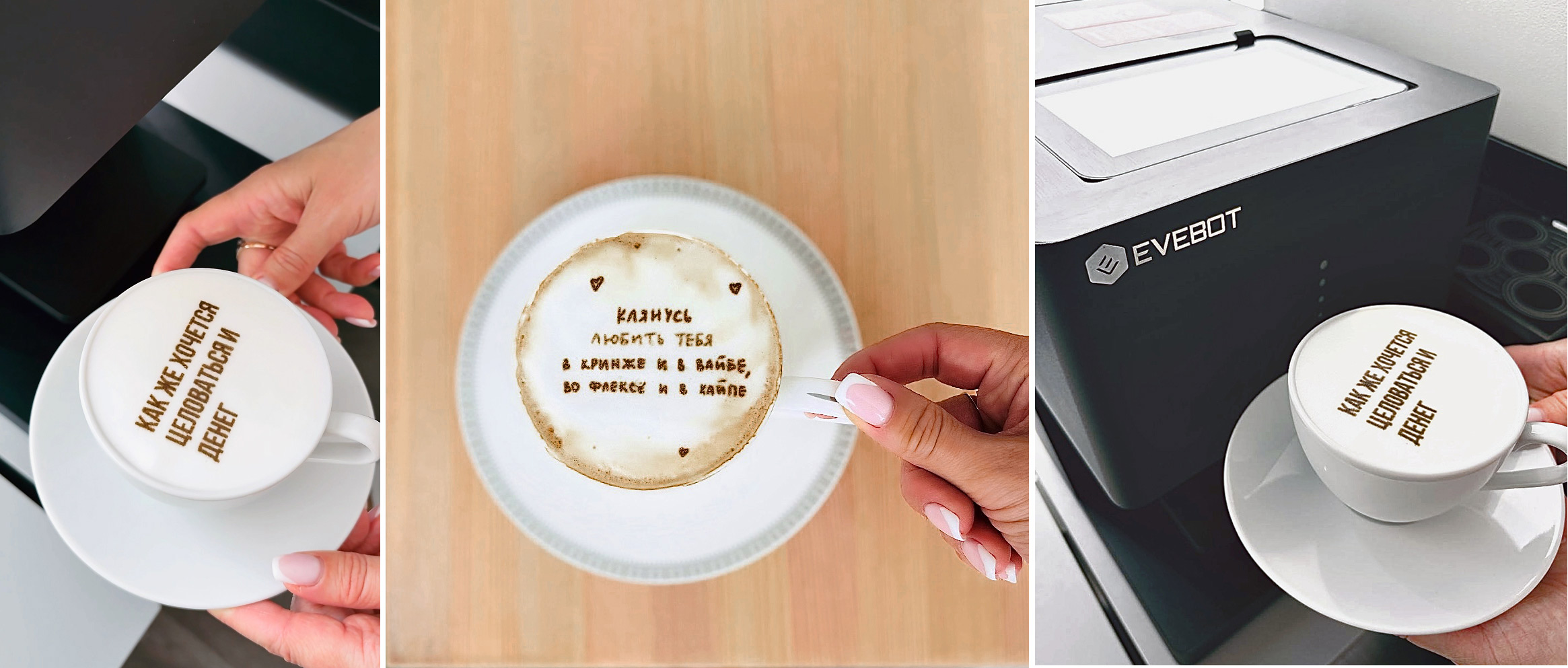 Evebot Fantasia Color. Съедобные чернила