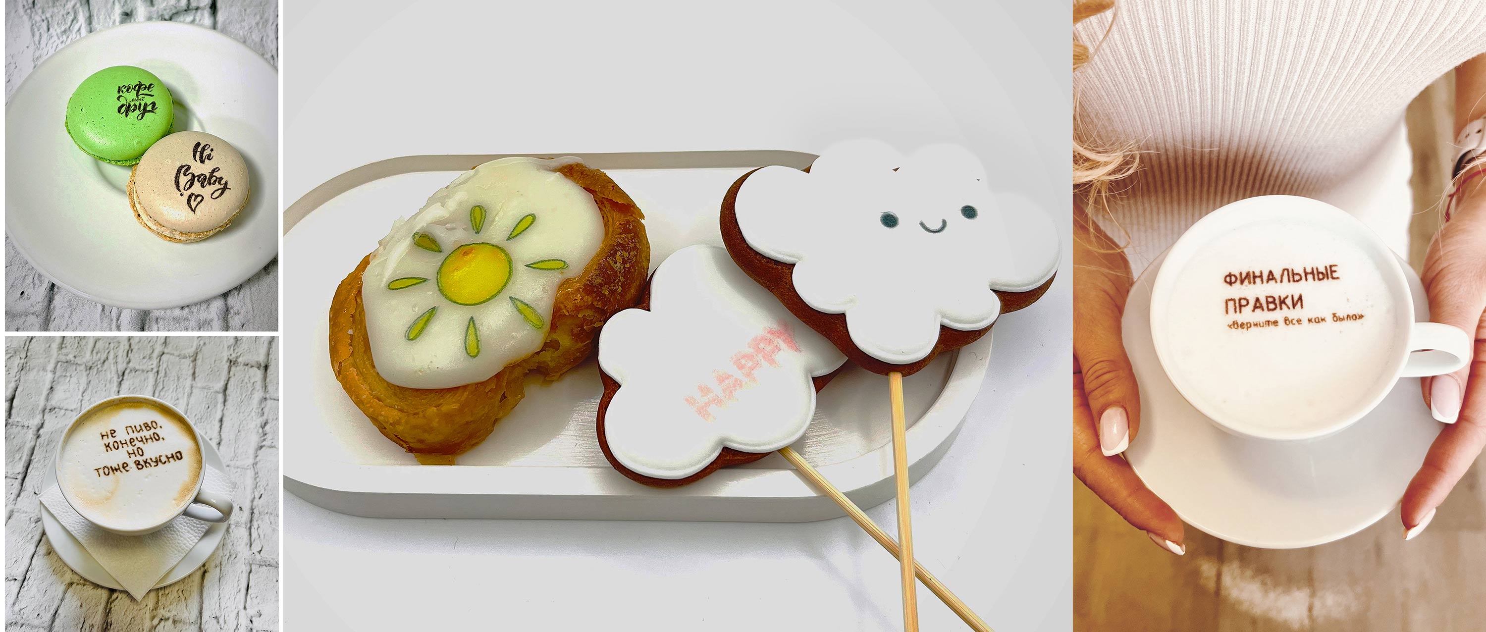 Evebot Fantasia Color. Возможности