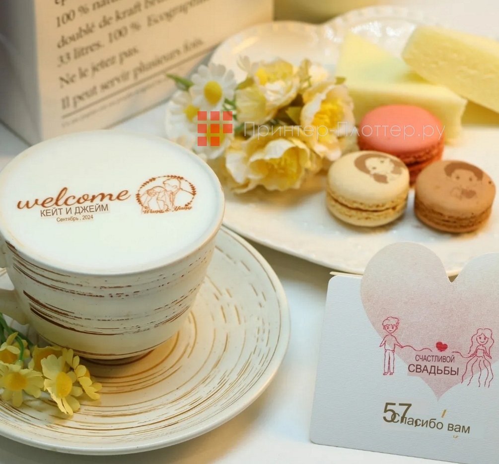 Evebot Fantasia Pro. Создание праздничного настроения