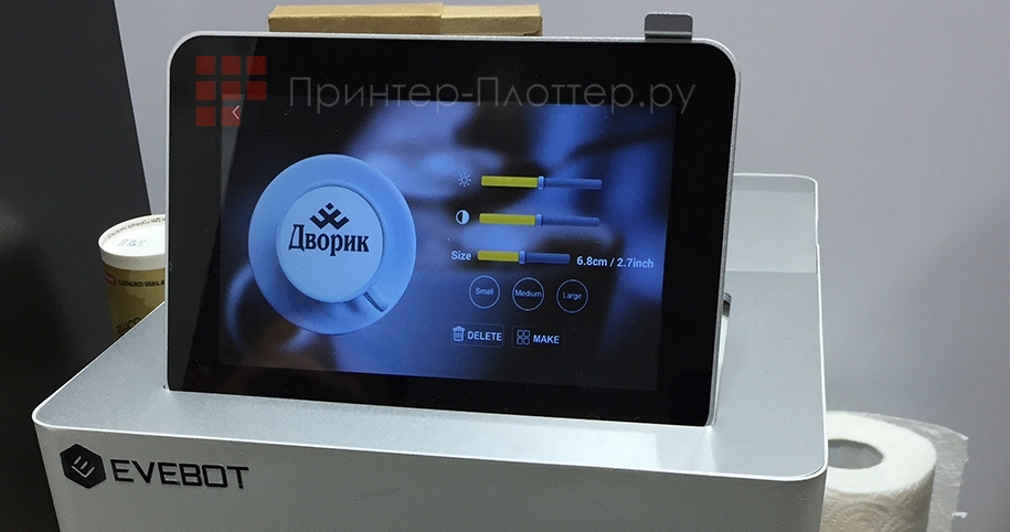 Evebot Fantasia Pro. Дружественный интерфейс