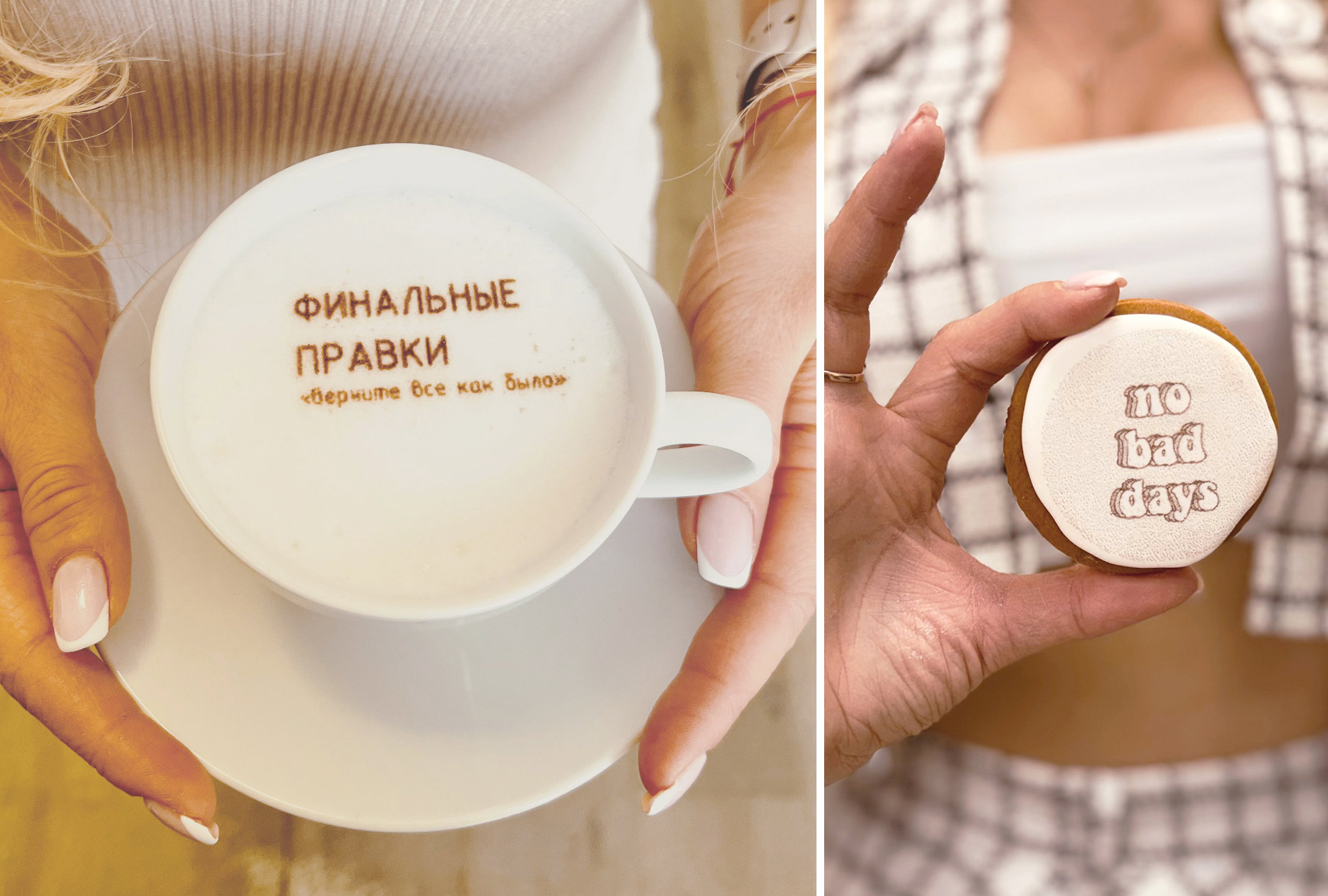 Evebot Fantasia Pro. Эффективная реклама бренда