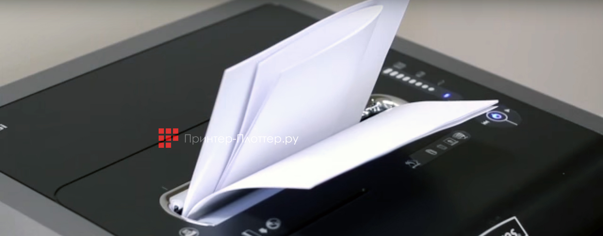 Fellowes Powershred 325i. Применяемые технологии Fellowes