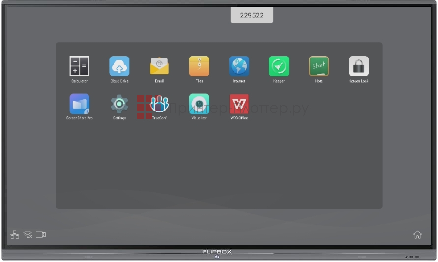 FLIPBOX FB40-65U-P. Технические особенности