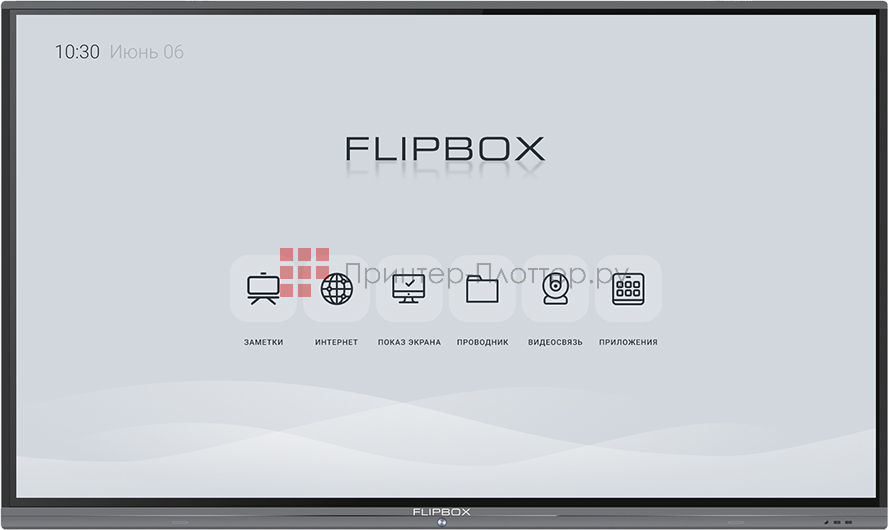 FLIPBOX FB40-75U-P. На выгодных условиях