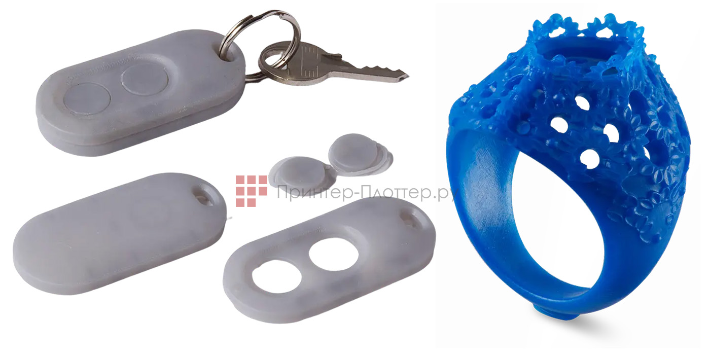 Formlabs Form 3. Брелок и кольцо